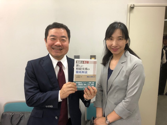 相続法改正 新しい相続実務の徹底解説 ―概説と事例QA』出版のお知らせ